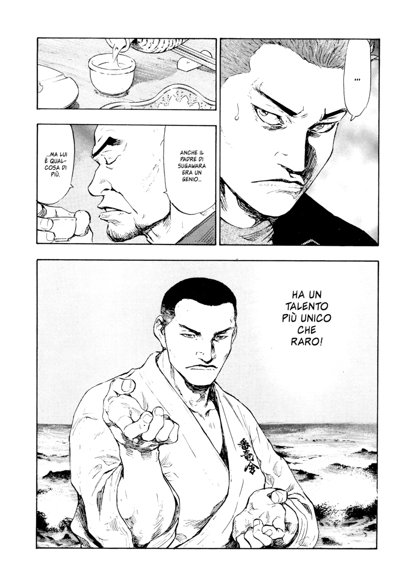 Read Shamo Manga Online