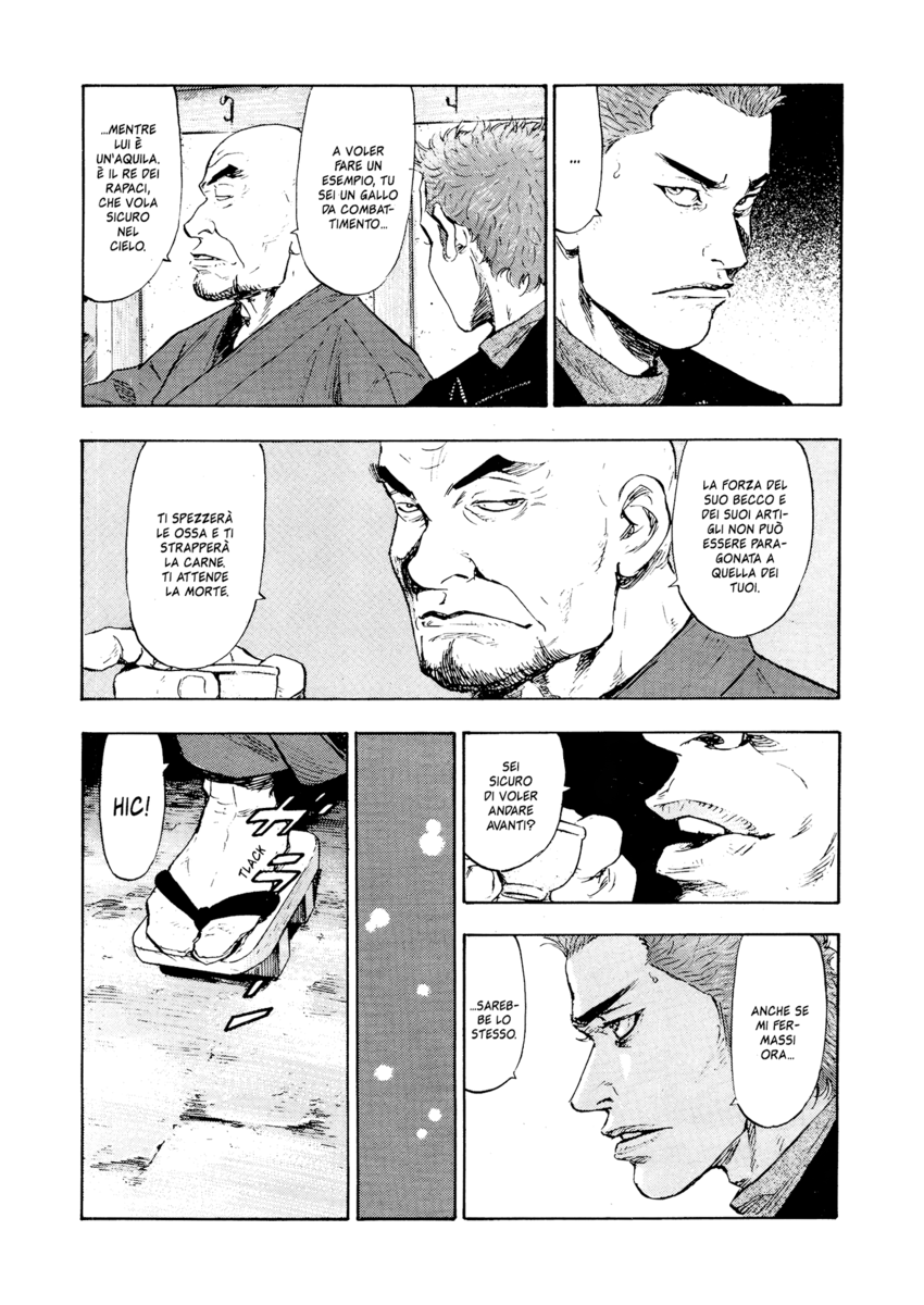 Read Shamo Manga Online