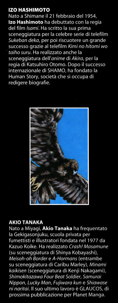 Read Shamo Manga Online