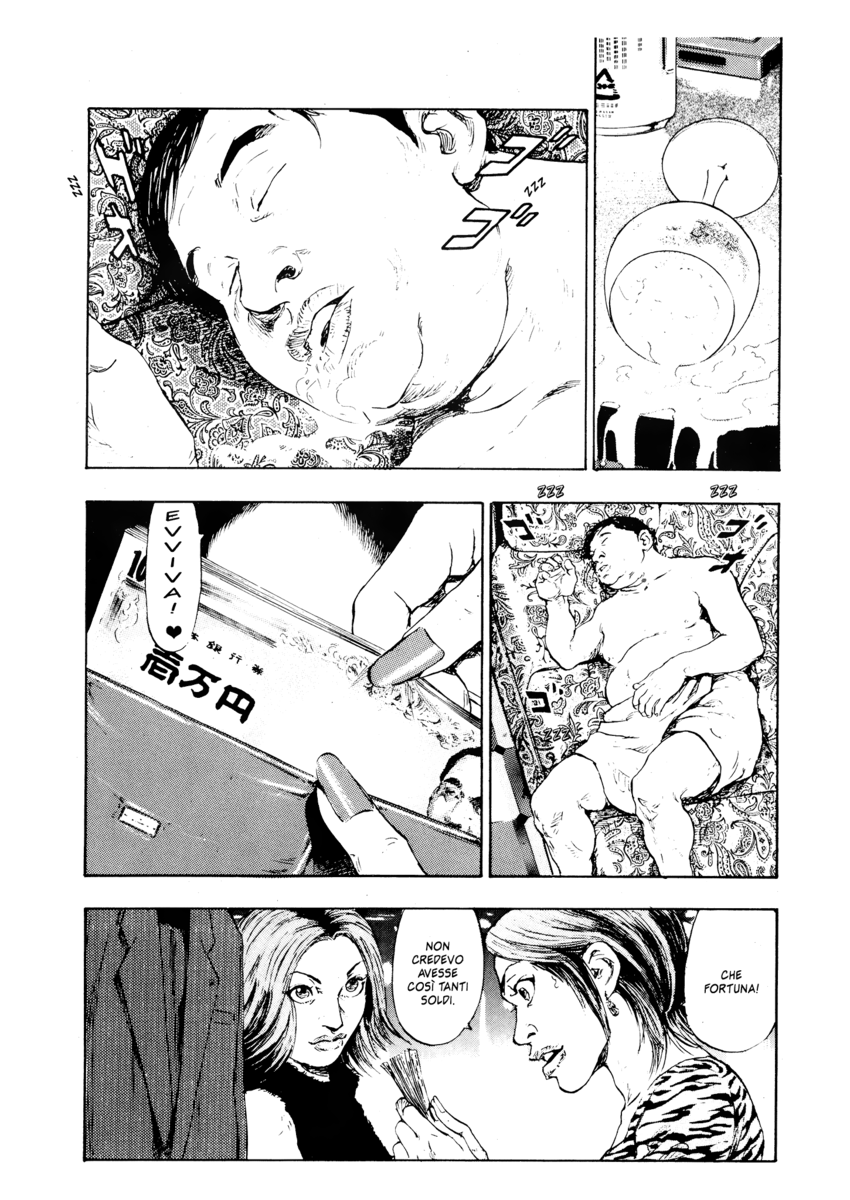 Read Shamo Manga Online