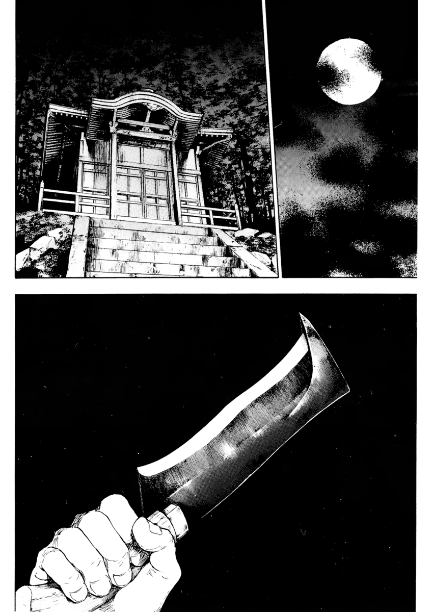 Read Shamo Manga Online