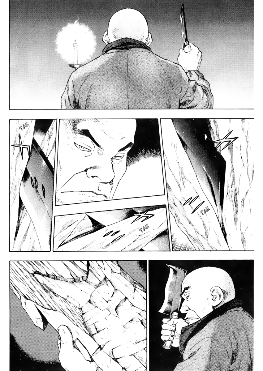 Read Shamo Manga Online