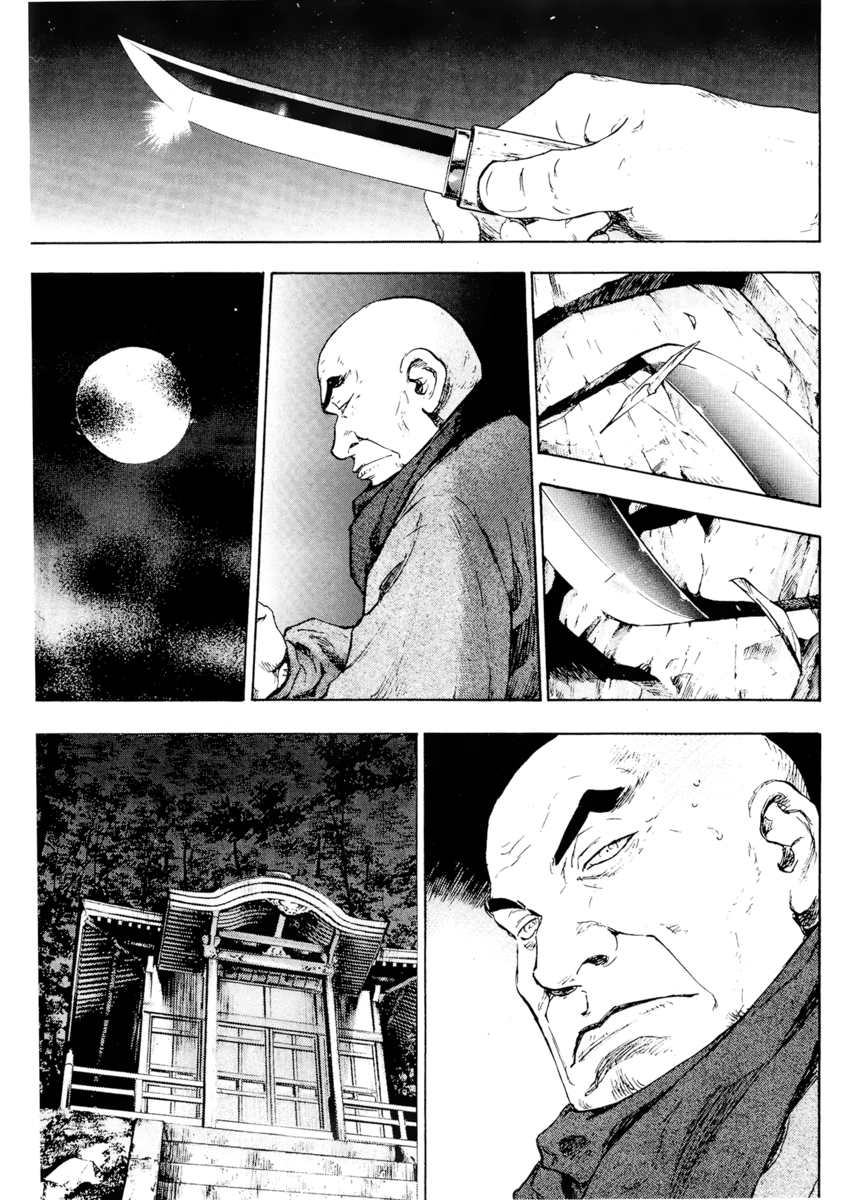 Read Shamo Manga Online