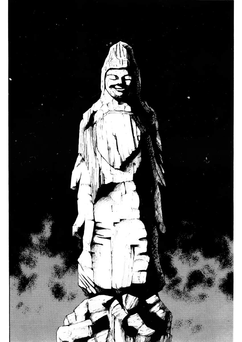 Read Shamo Manga Online