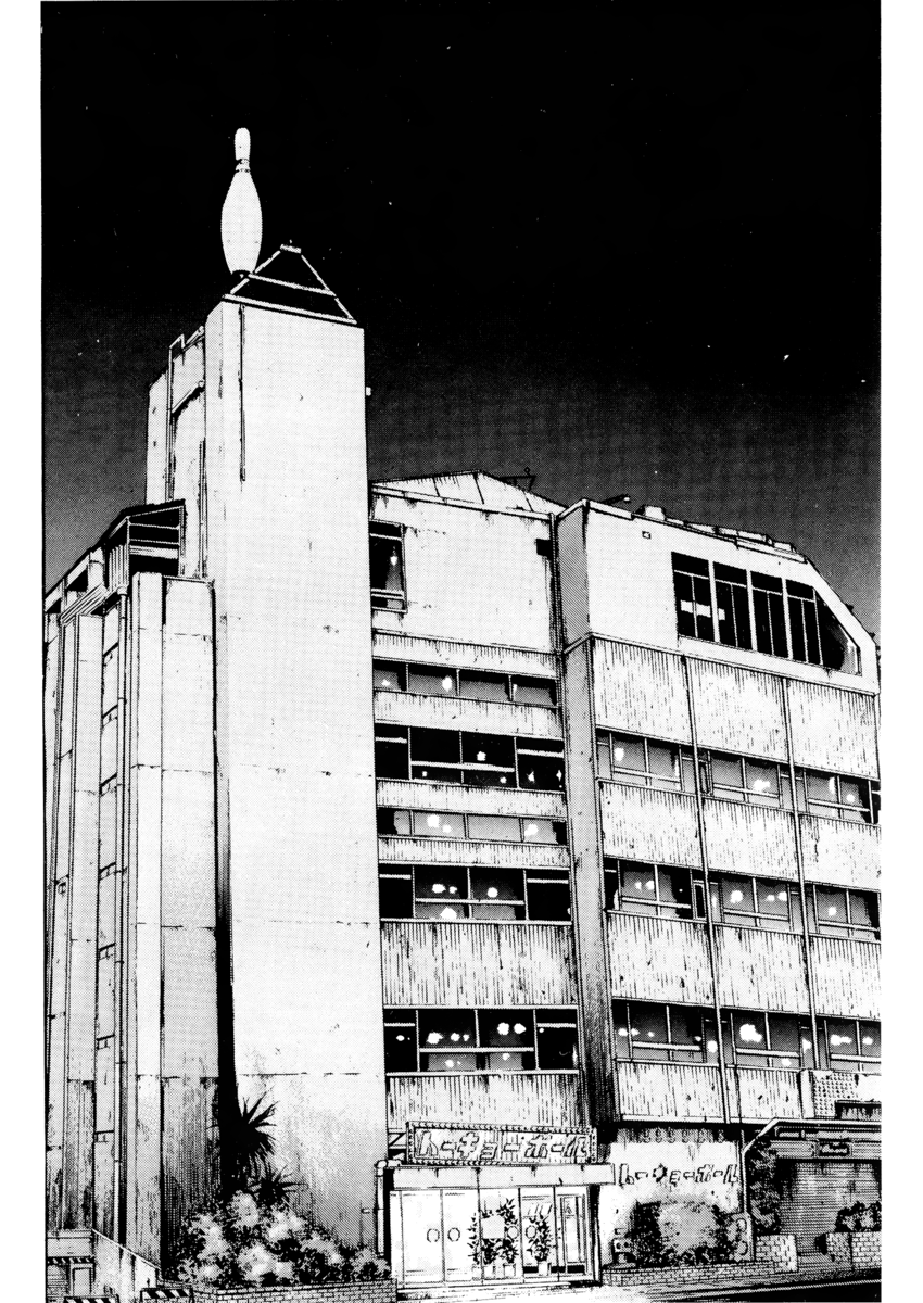 Read Shamo Manga Online