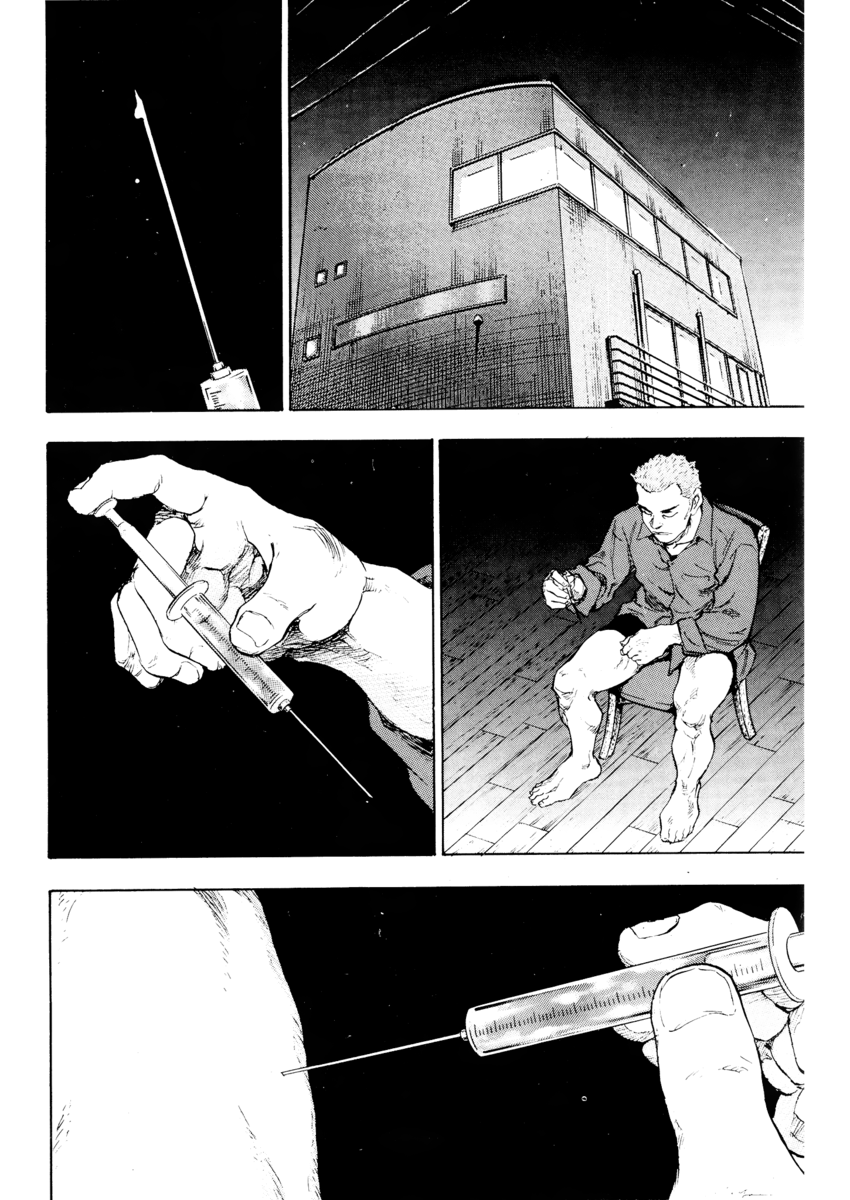 Read Shamo Manga Online