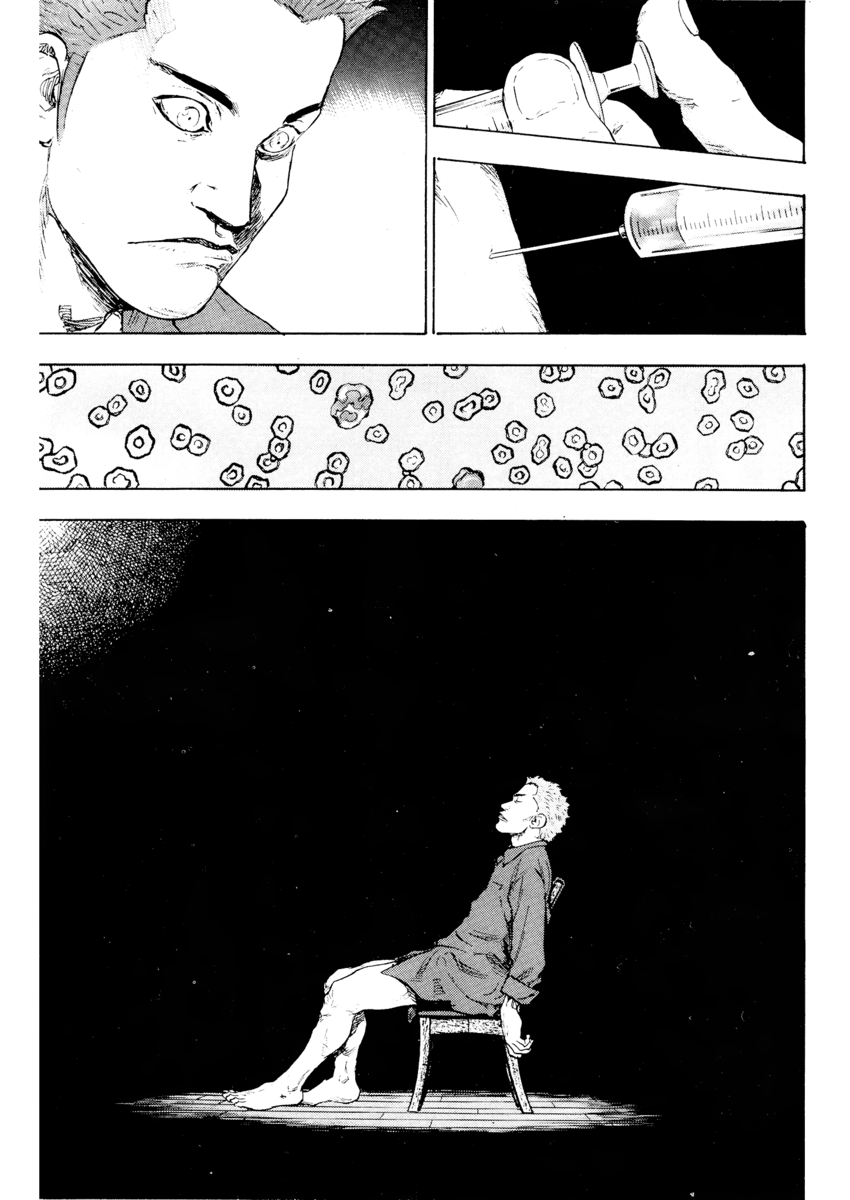 Read Shamo Manga Online