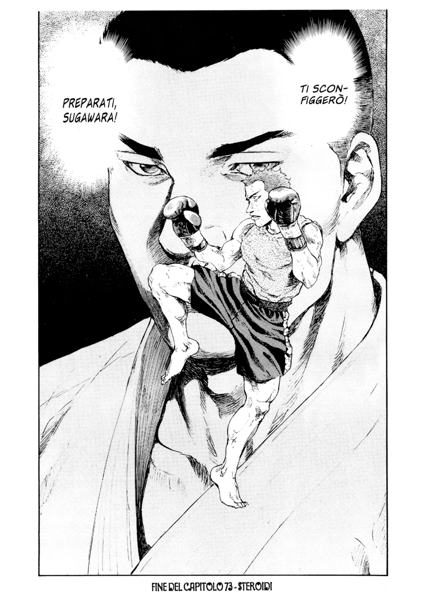 Read Shamo Manga Online