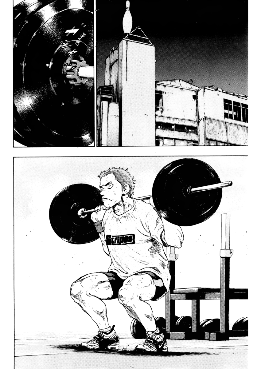 Read Shamo Manga Online