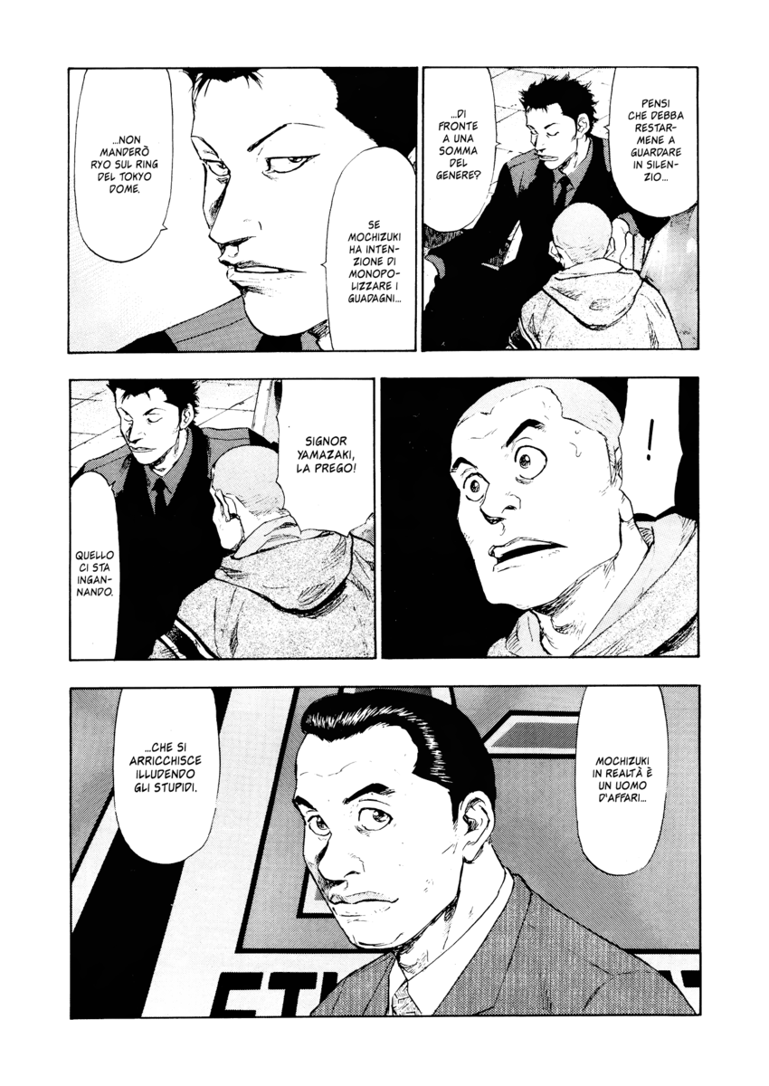 Read Shamo Manga Online