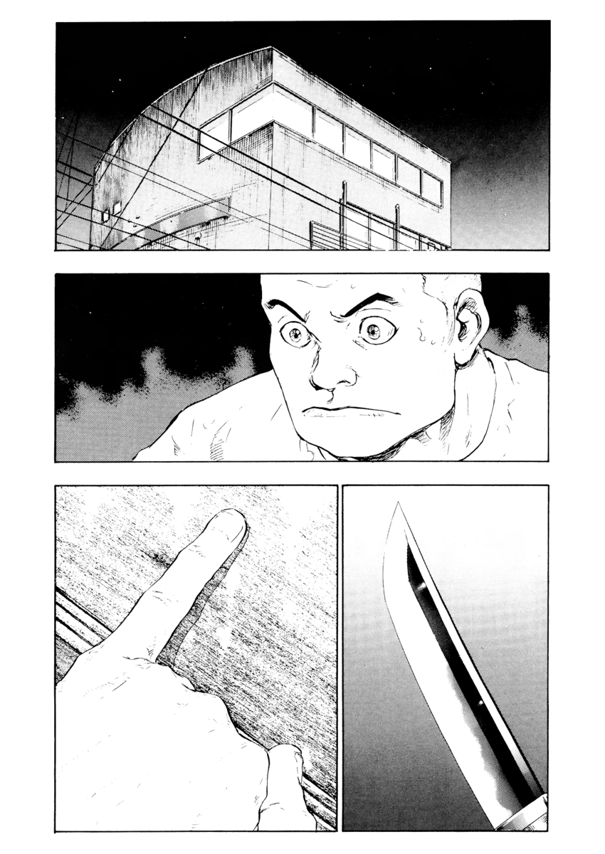 Read Shamo Manga Online