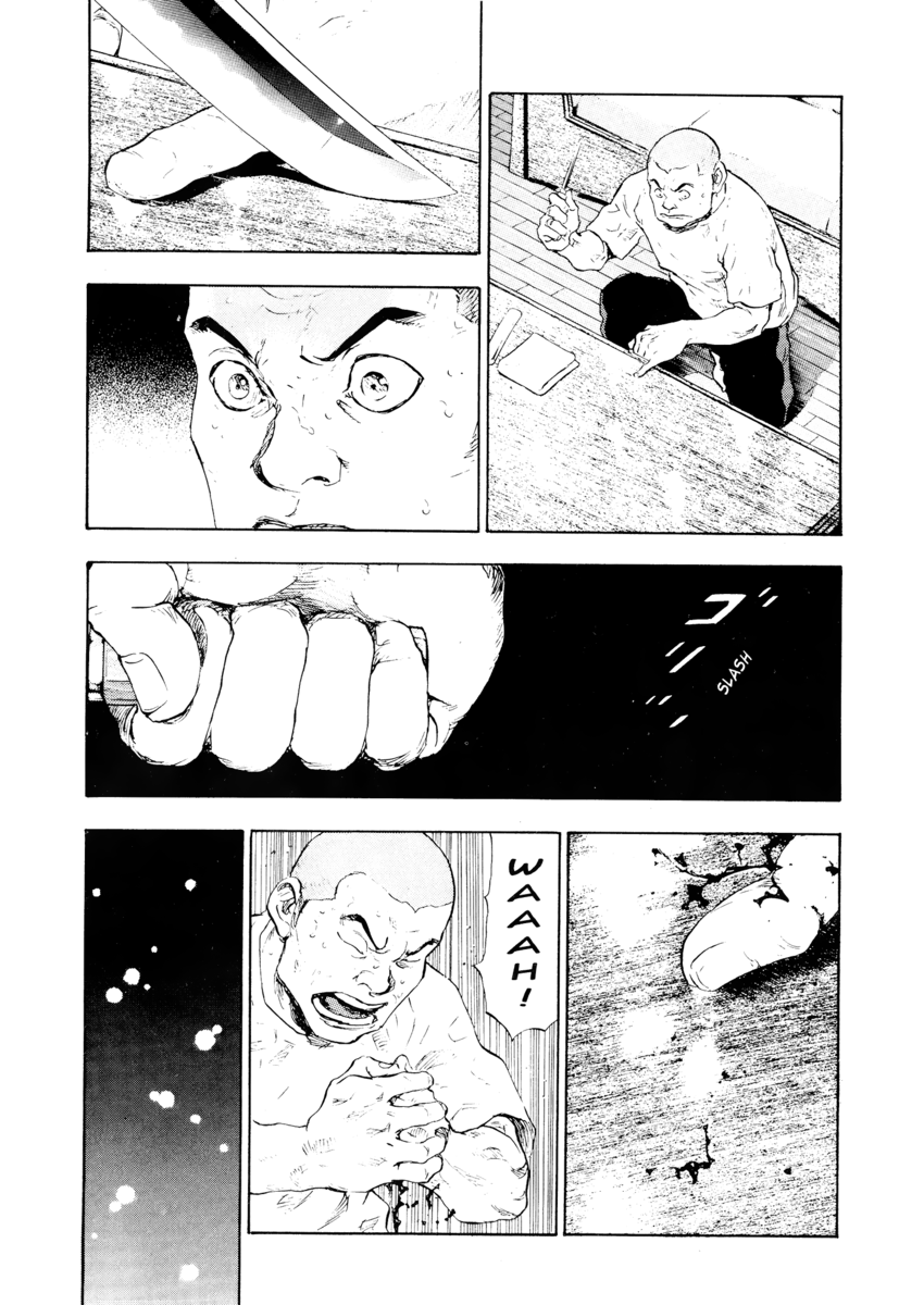 Read Shamo Manga Online
