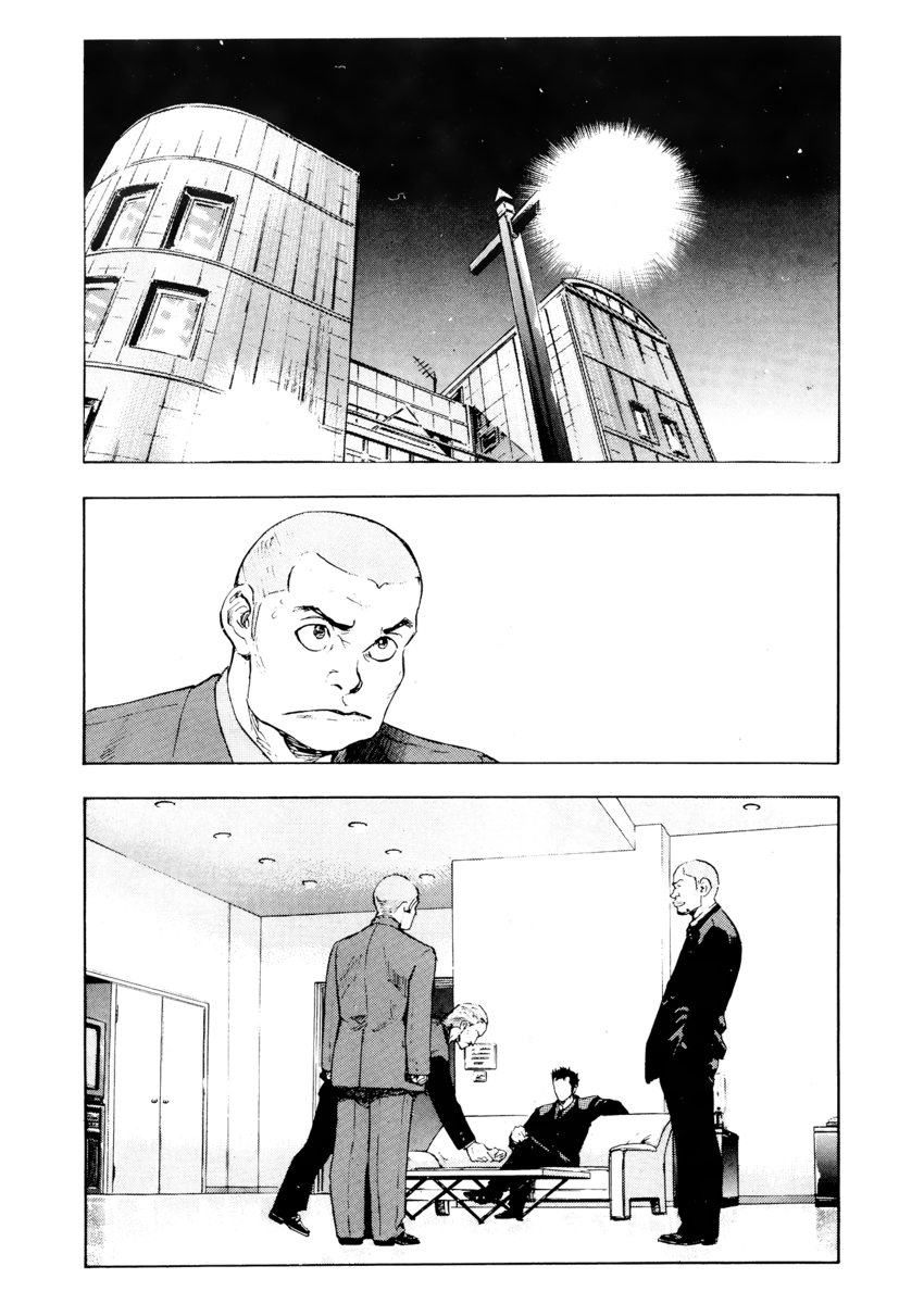 Read Shamo Manga Online