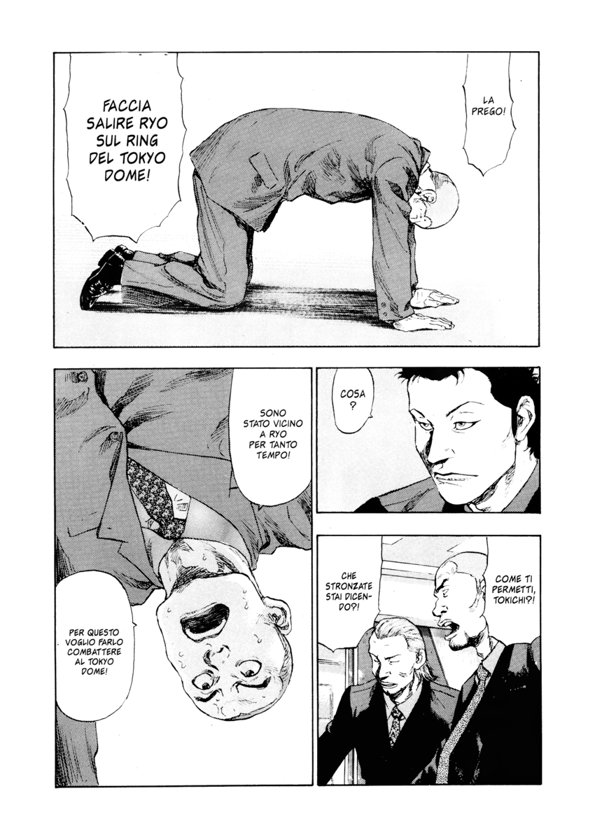 Read Shamo Manga Online