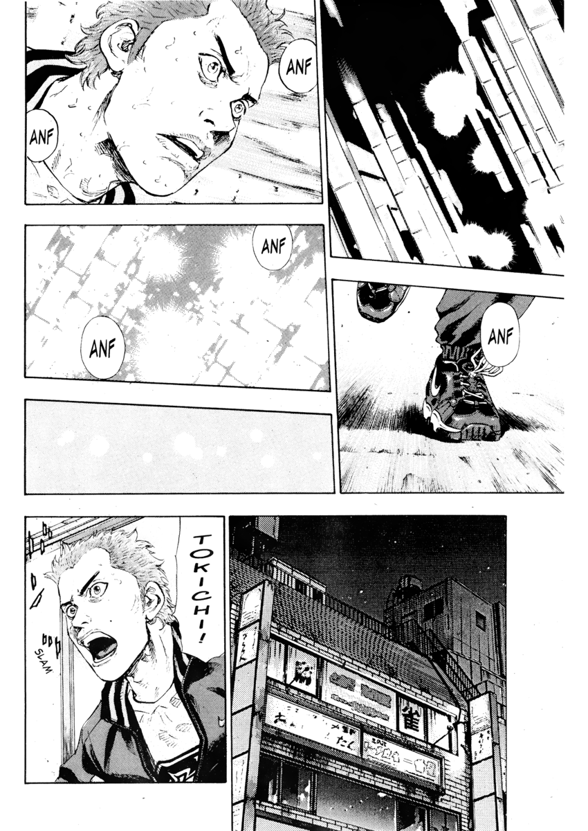 Read Shamo Manga Online