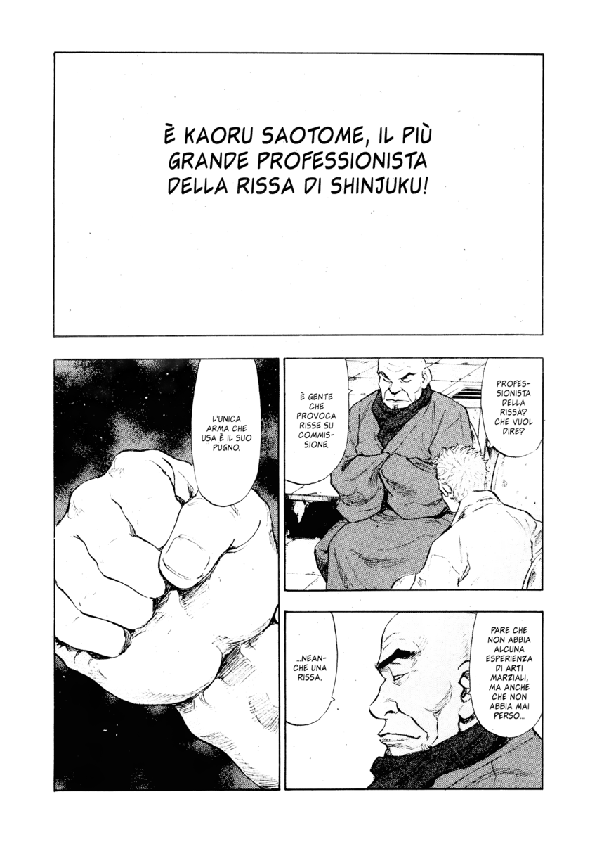 Read Shamo Manga Online