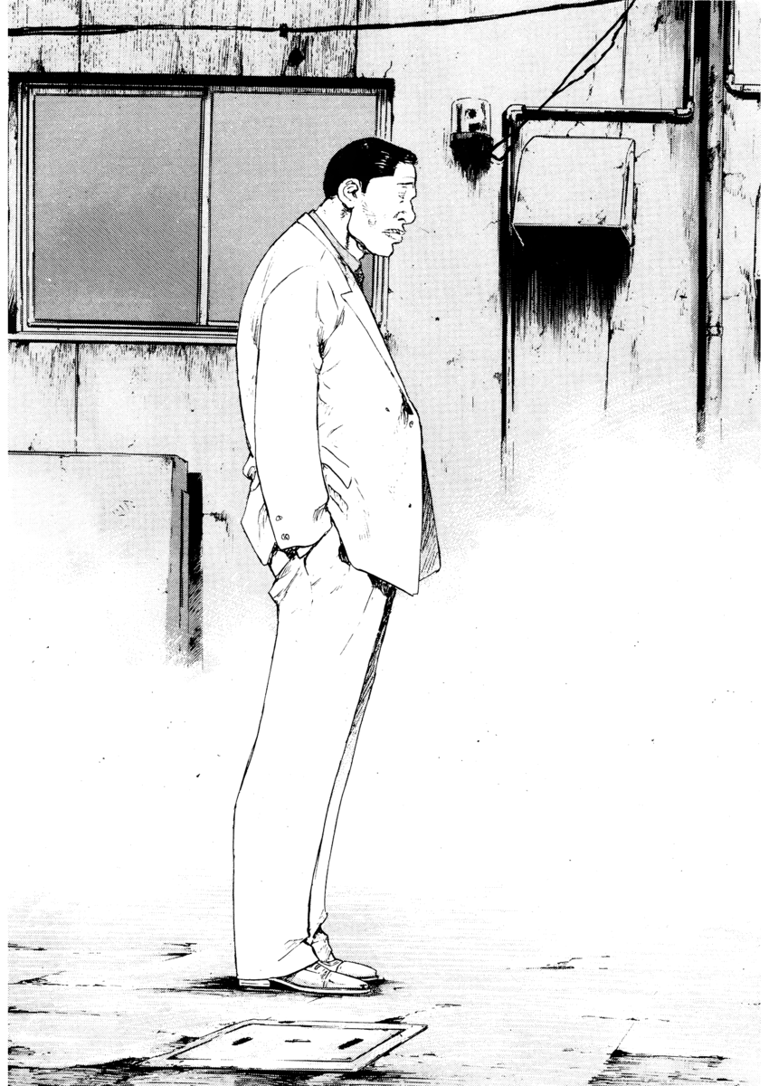 Read Shamo Manga Online