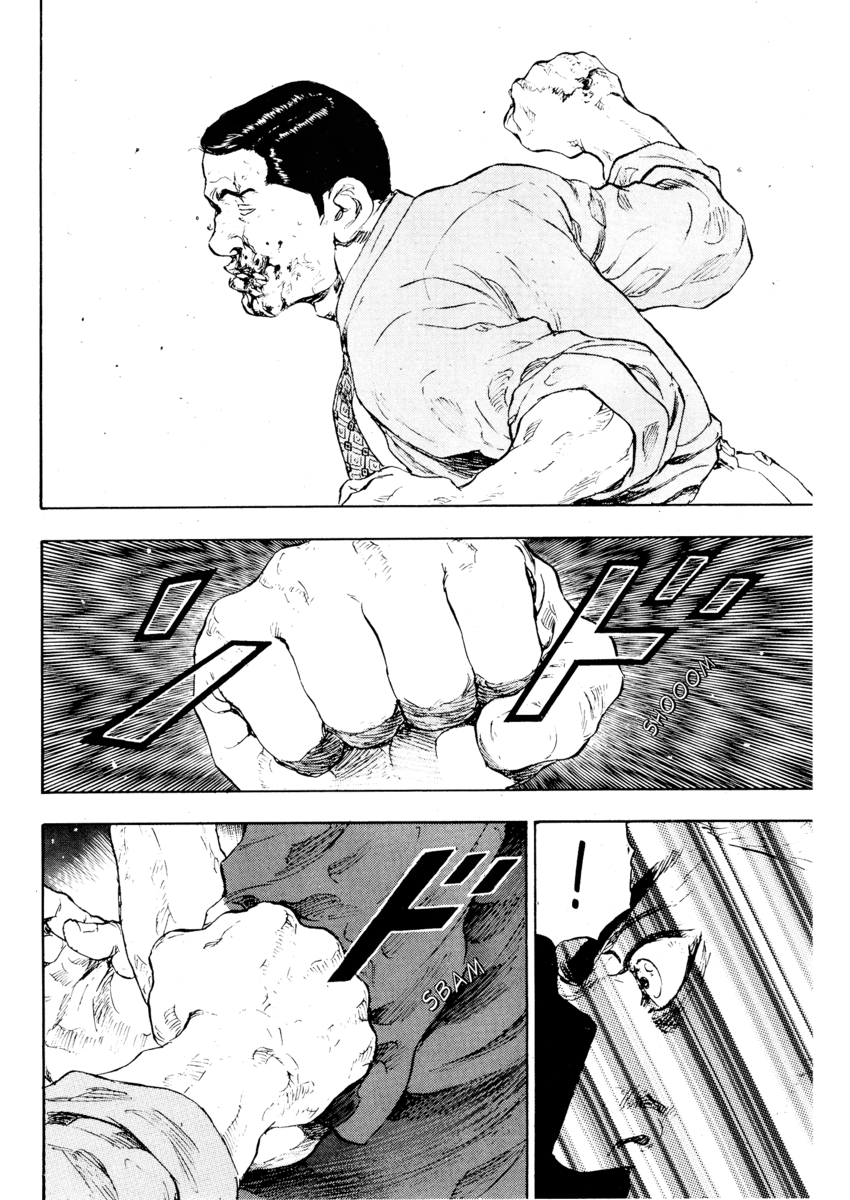 Read Shamo Manga Online