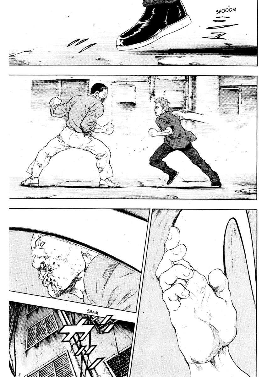 Read Shamo Manga Online