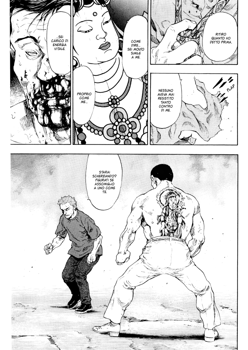 Read Shamo Manga Online