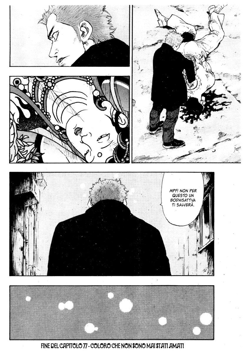 Read Shamo Manga Online