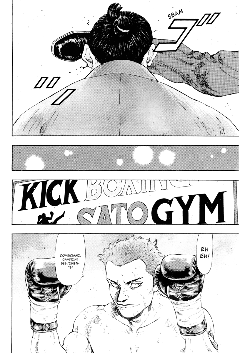 Read Shamo Manga Online