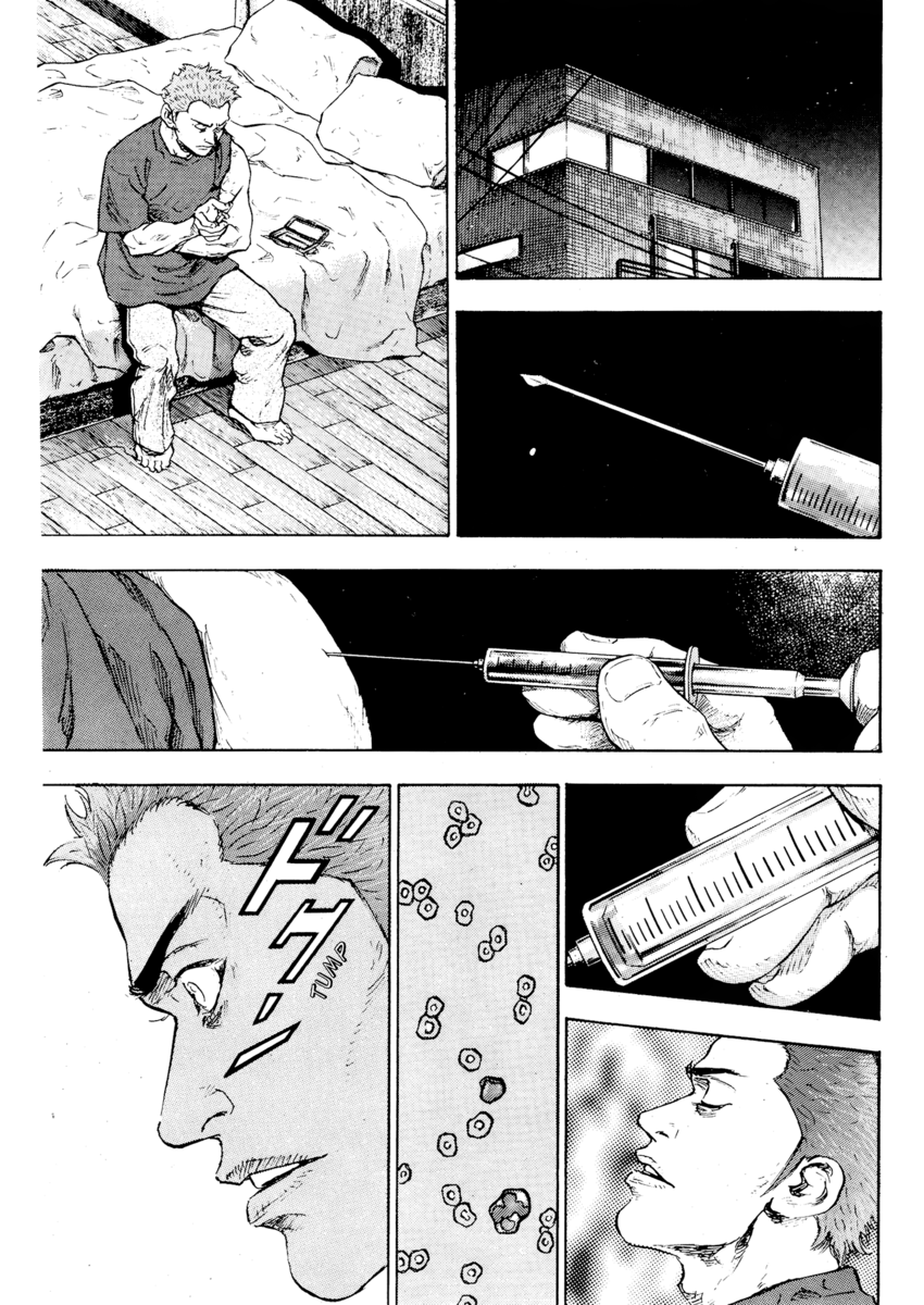 Read Shamo Manga Online