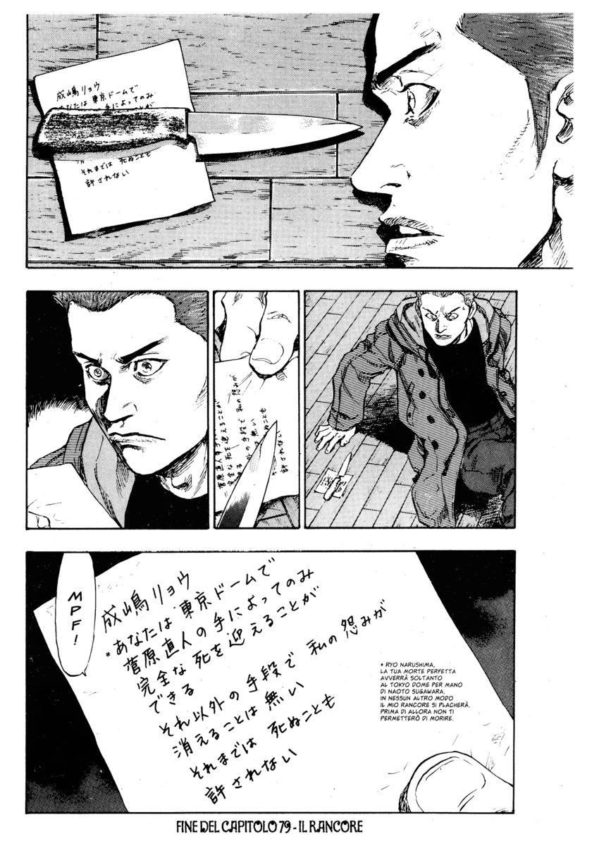 Read Shamo Manga Online