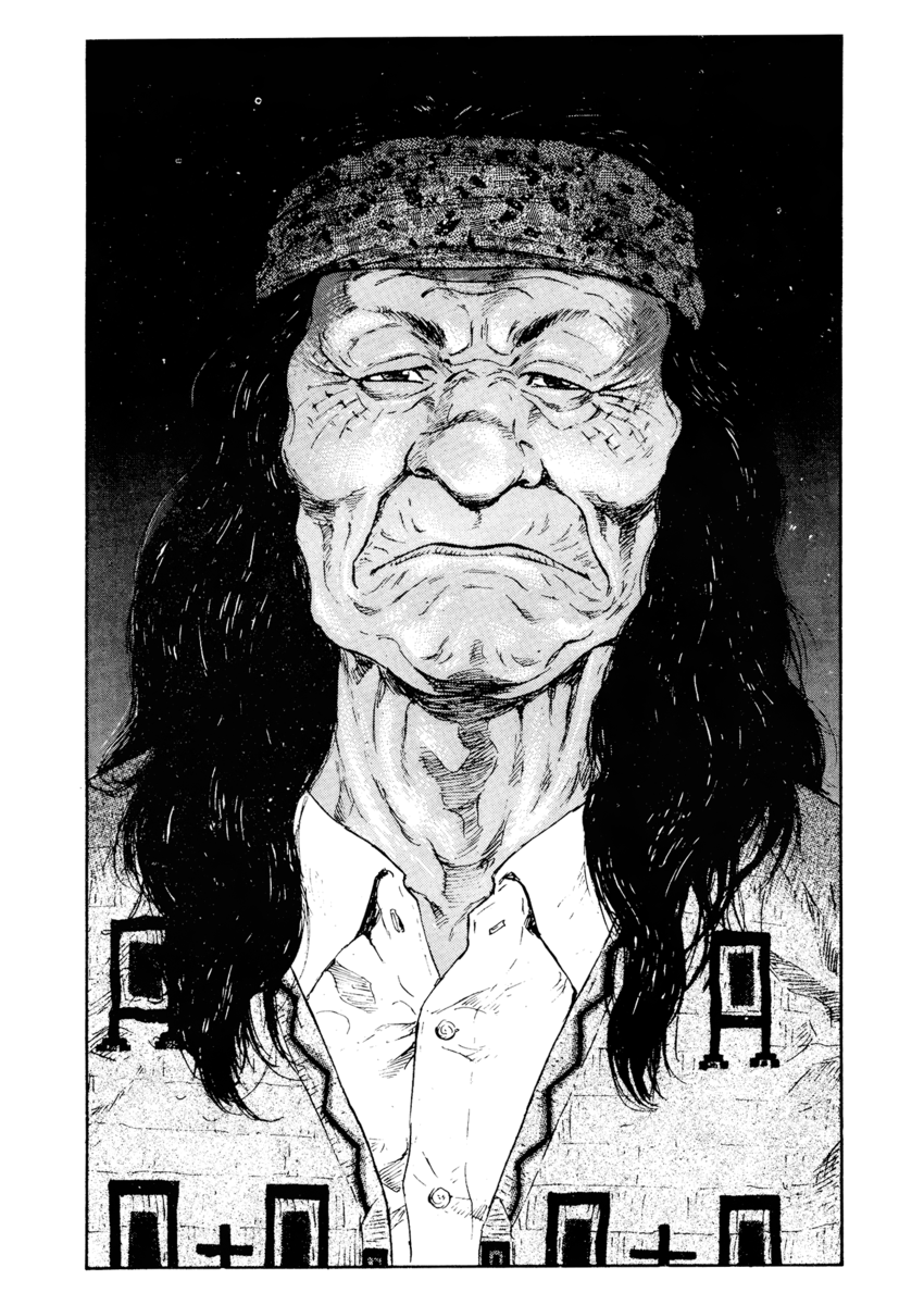 Read Shamo Manga Online