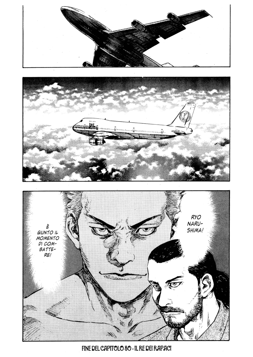 Read Shamo Manga Online