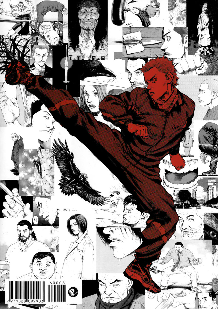 Read Shamo Manga Online