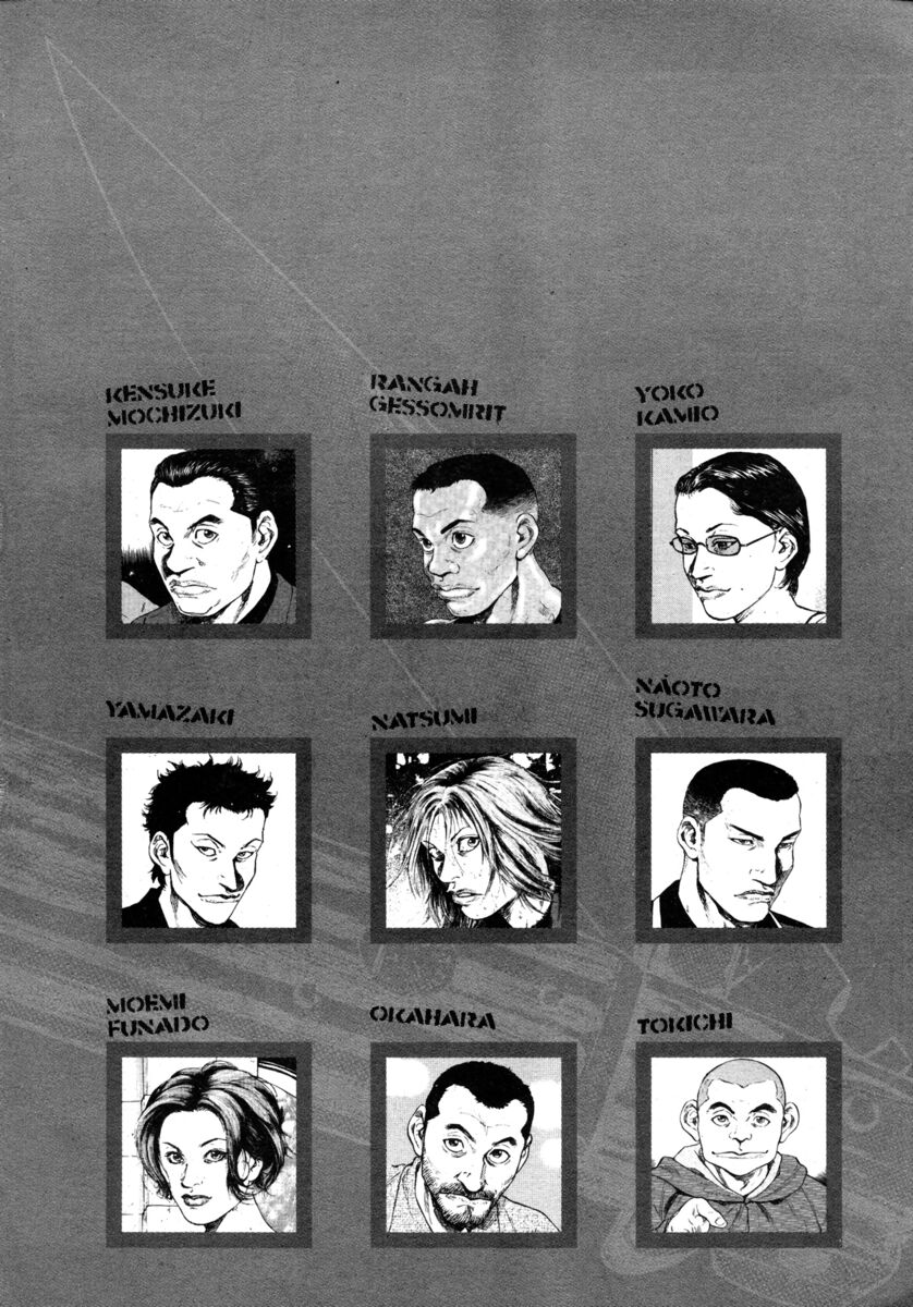 Read Shamo Manga Online