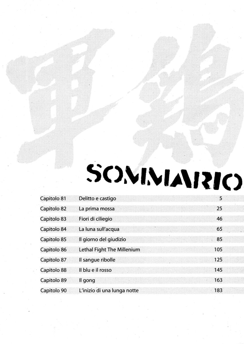 Read Shamo Manga Online