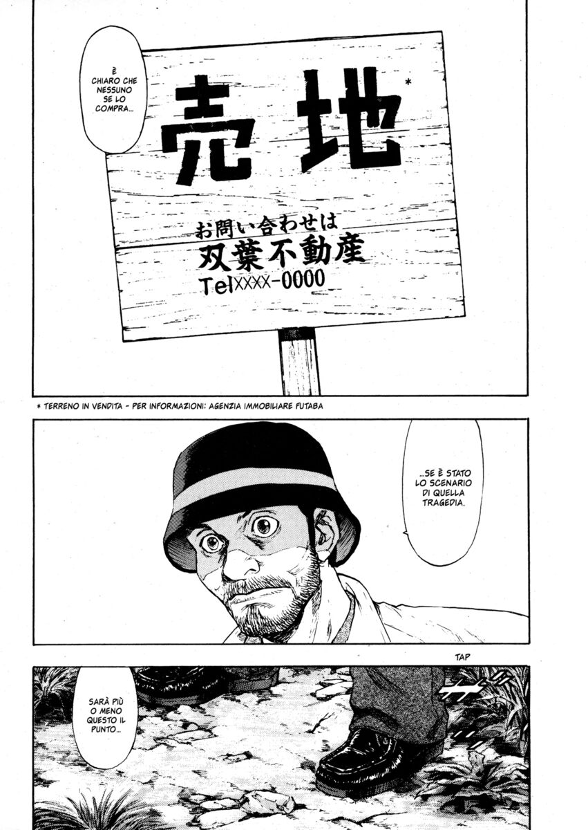 Read Shamo Manga Online