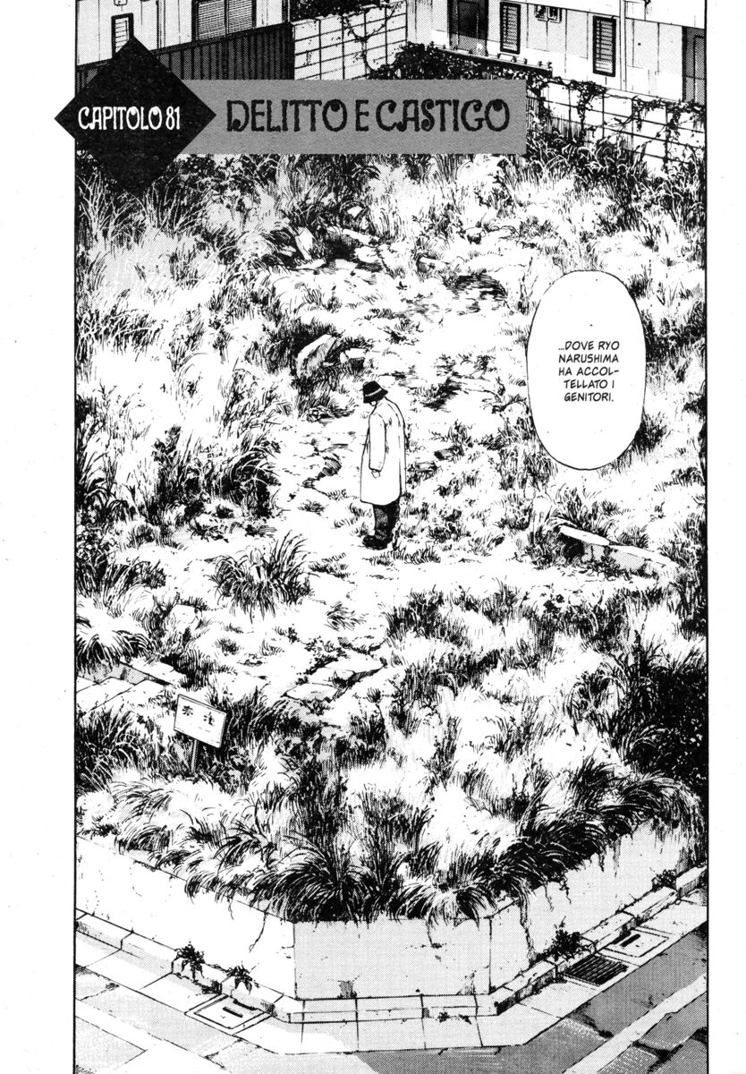 Read Shamo Manga Online