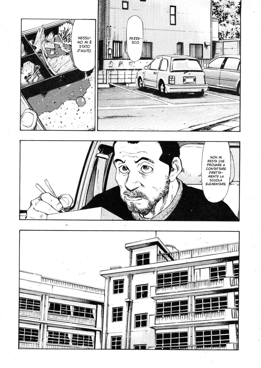 Read Shamo Manga Online