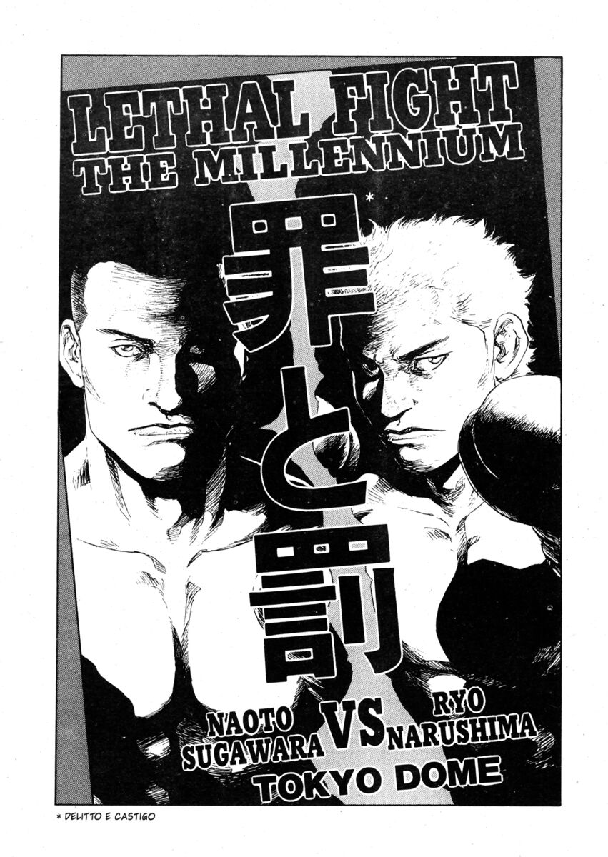 Read Shamo Manga Online