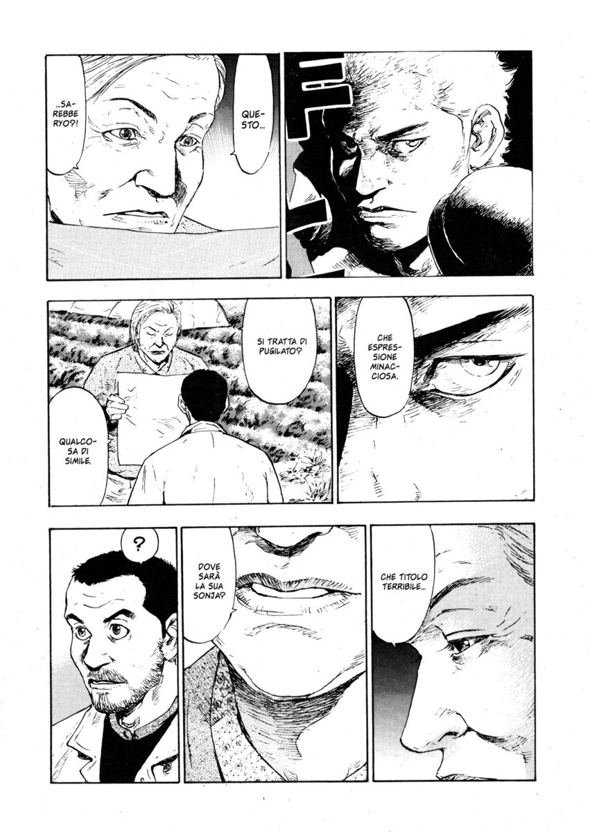 Read Shamo Manga Online