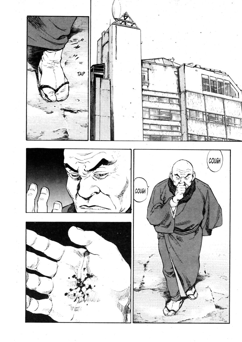 Read Shamo Manga Online