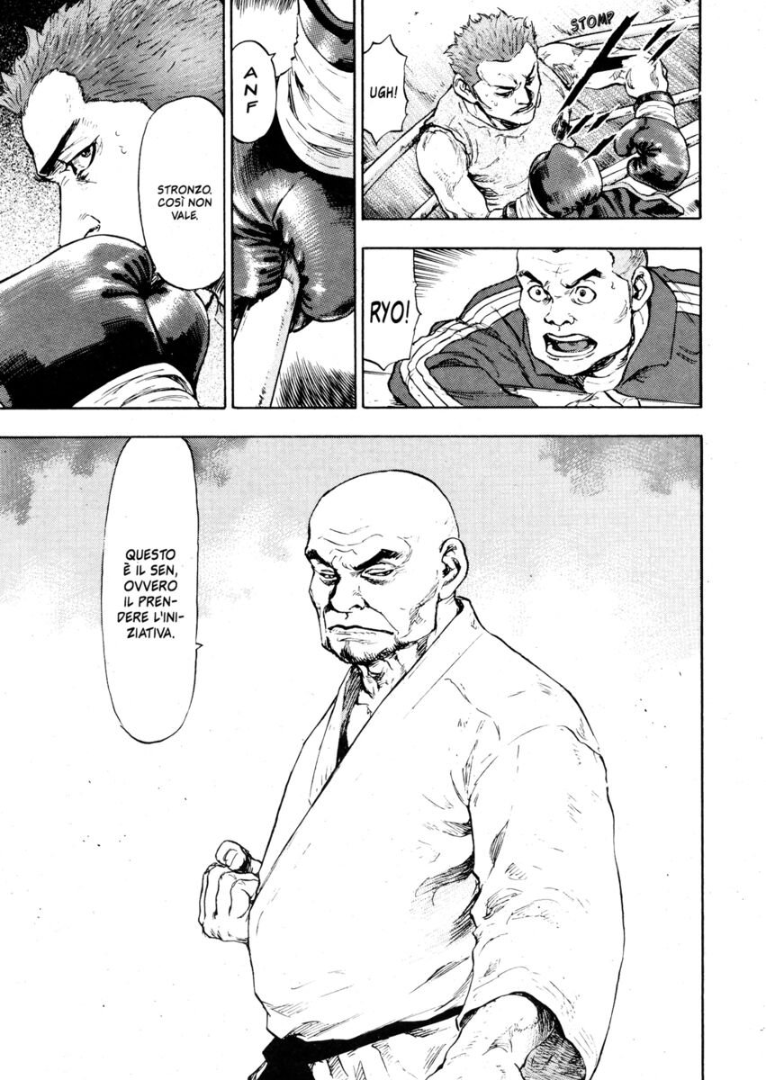 Read Shamo Manga Online