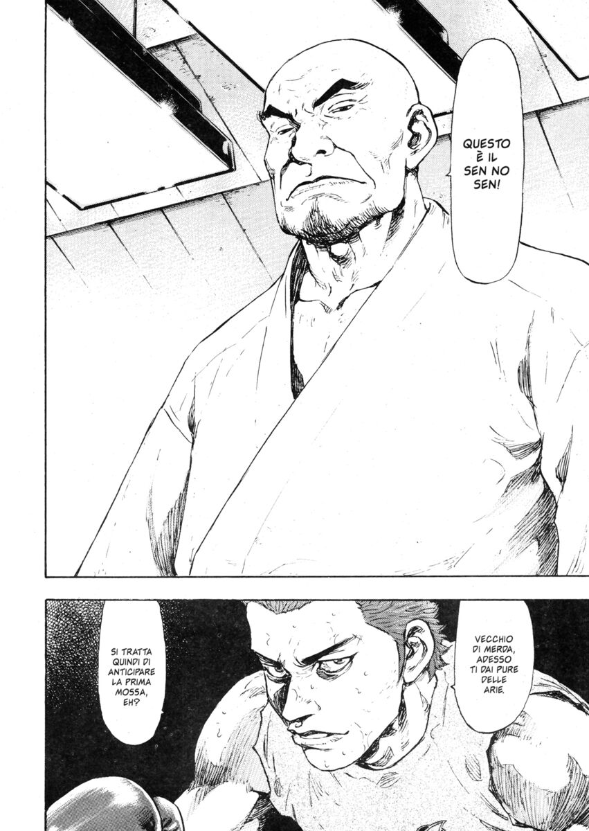 Read Shamo Manga Online