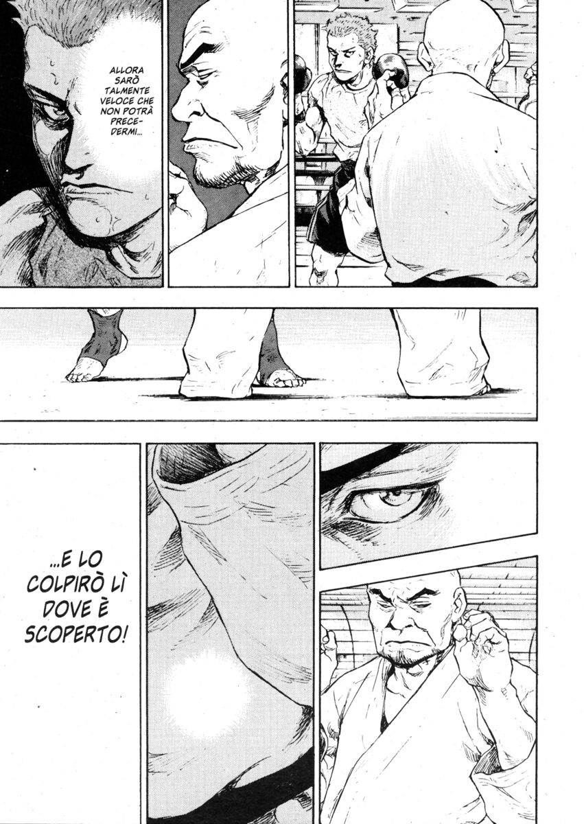 Read Shamo Manga Online