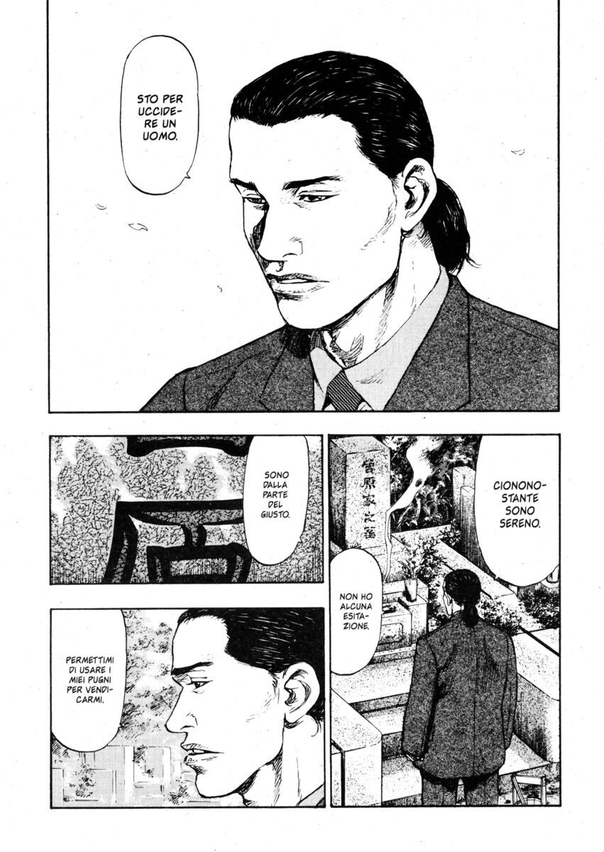 Read Shamo Manga Online