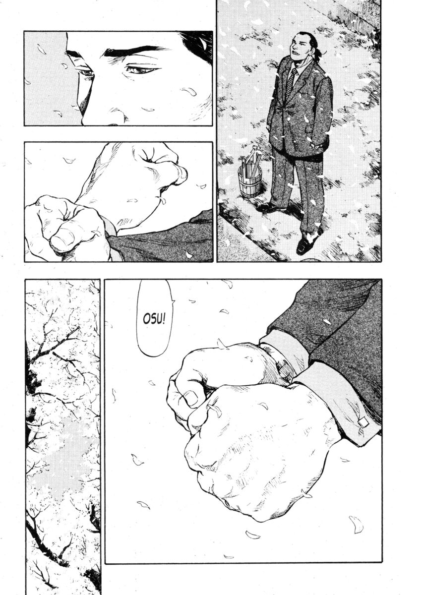 Read Shamo Manga Online