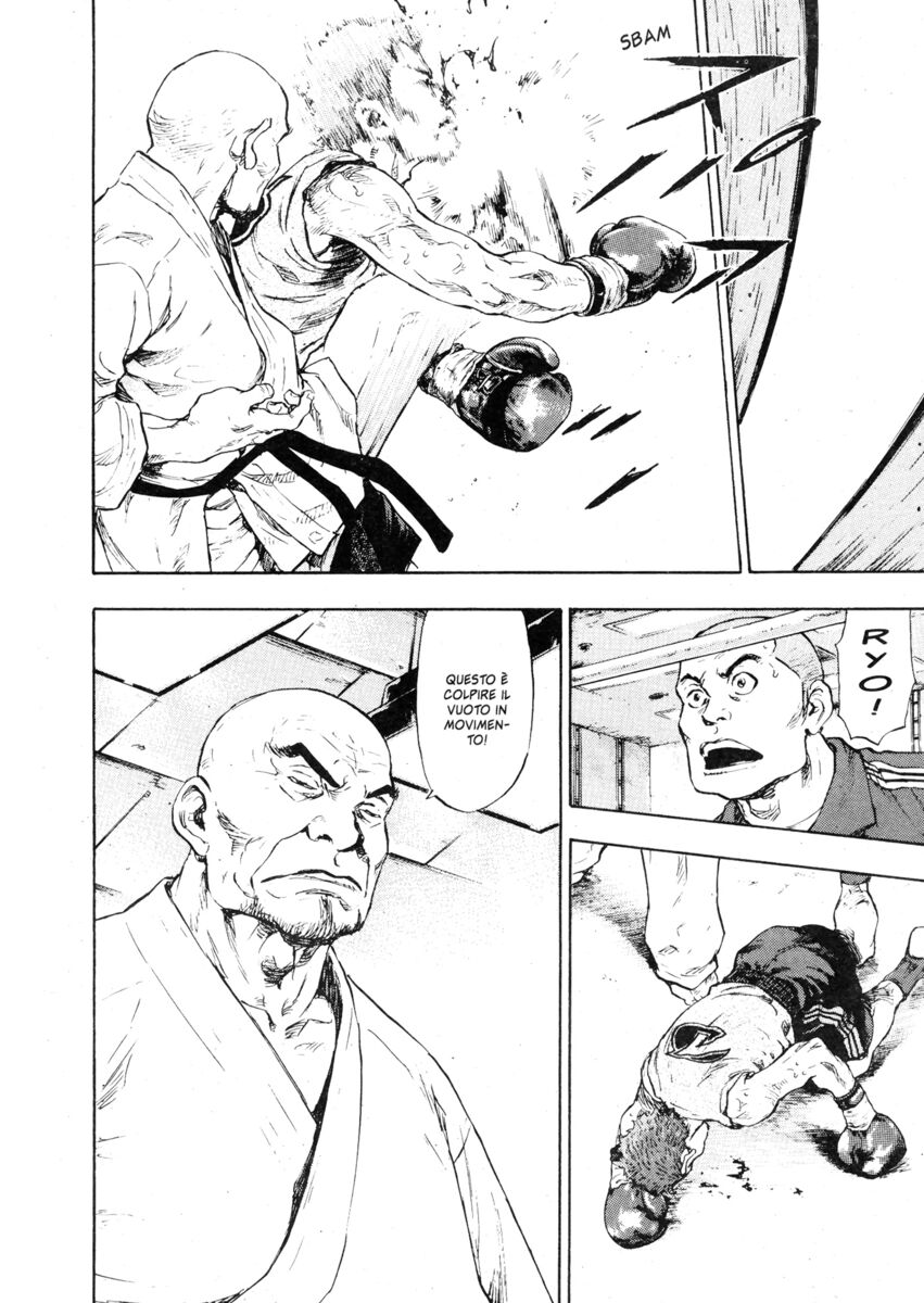 Read Shamo Manga Online