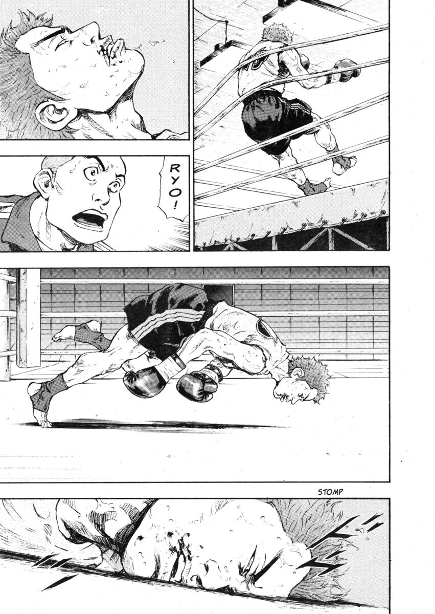 Read Shamo Manga Online