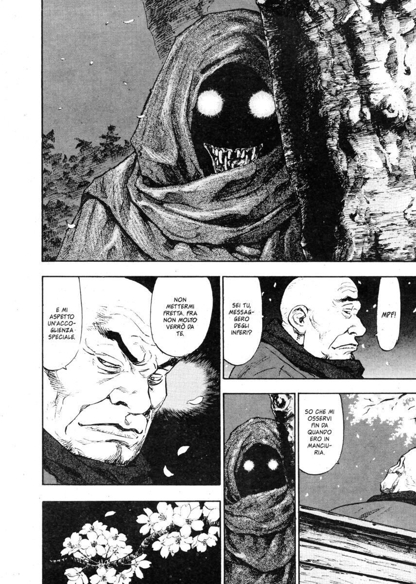 Read Shamo Manga Online