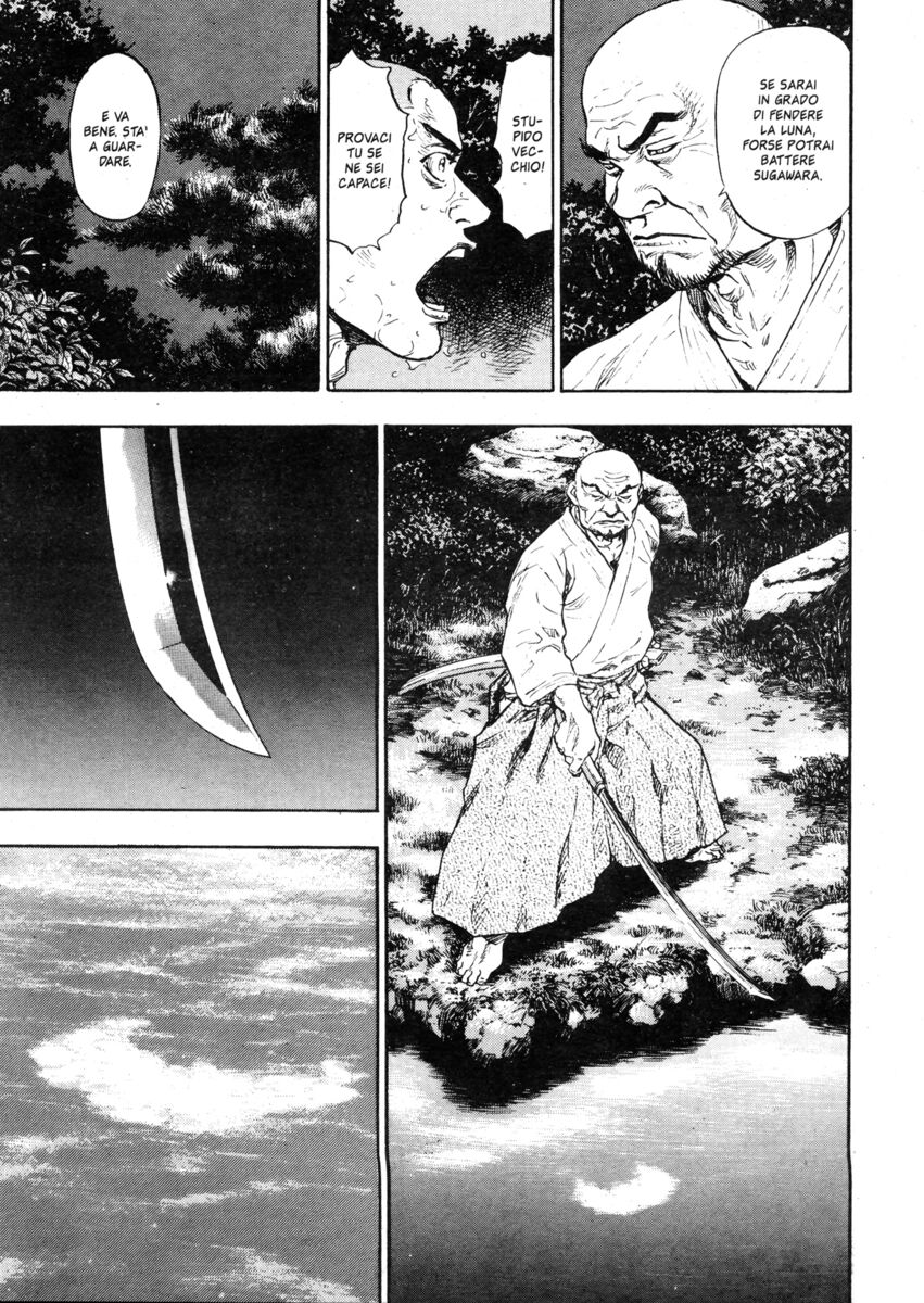 Read Shamo Manga Online