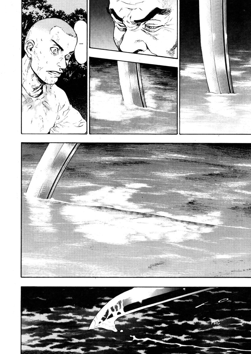 Read Shamo Manga Online