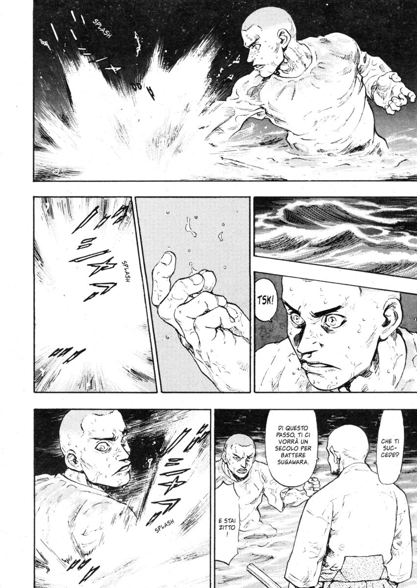 Read Shamo Manga Online